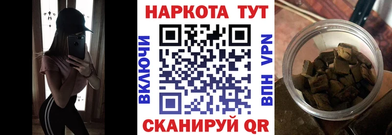 Купить наркотик Невельск Героин  А ПВП  ГАШИШ  Кокаин  Марихуана  Амфетамин 