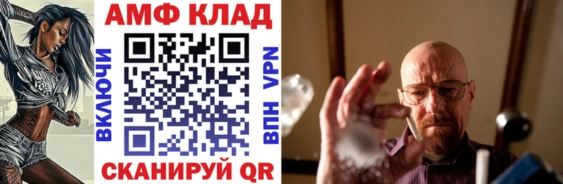 Amphetamine 97%  Невельск 