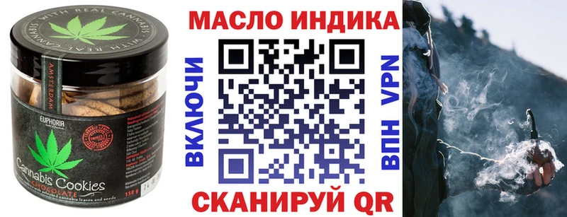 KRAKEN онион Невельск площадка состав Печенье с ТГК конопля