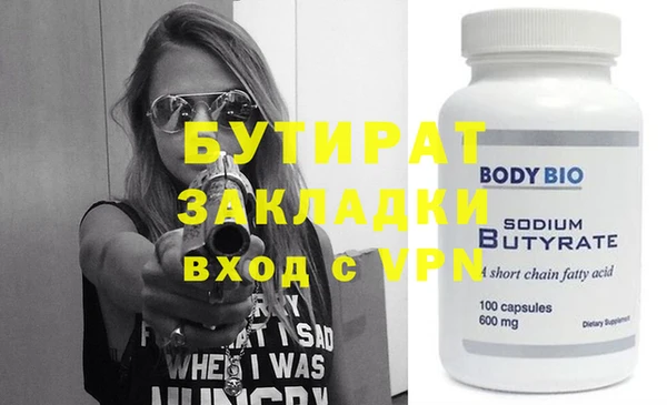 MESCALINE Бородино