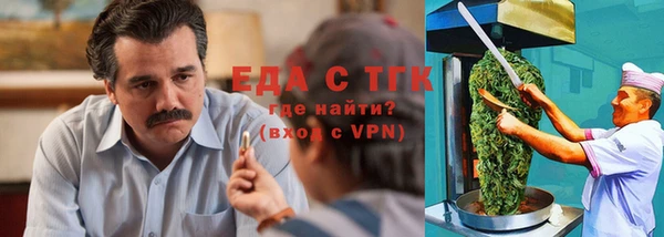 гидропоника Бугульма