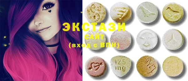 MESCALINE Бородино