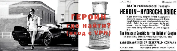 MESCALINE Бородино