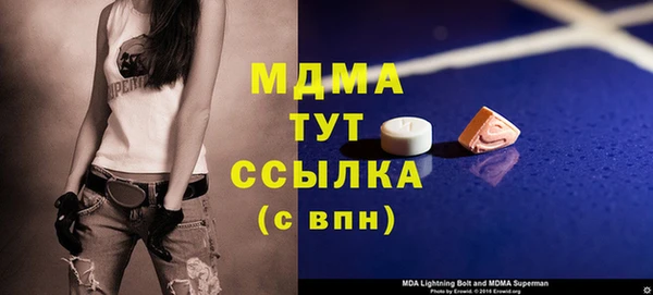 шишки Бронницы
