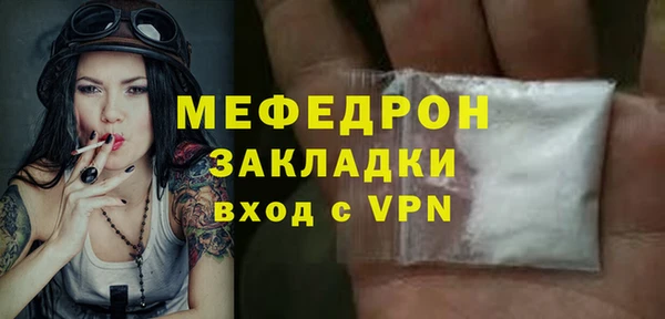 шишки Бронницы