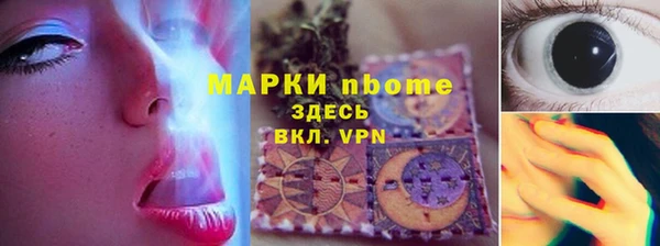 шишки Бронницы