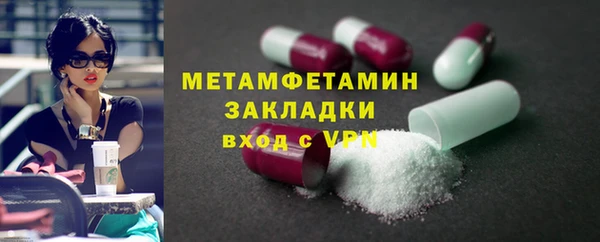 шишки Бронницы