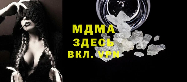 шишки Бронницы