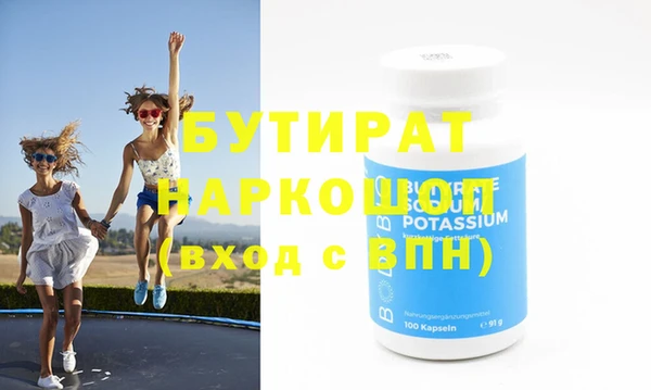 MESCALINE Бородино