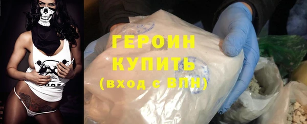 MESCALINE Бородино