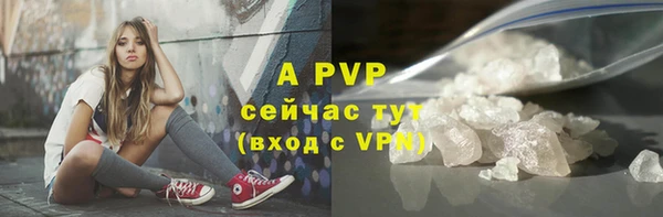 MESCALINE Бородино