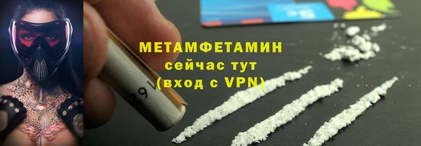 гидропоника Бугульма