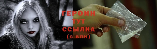 шишки Бронницы
