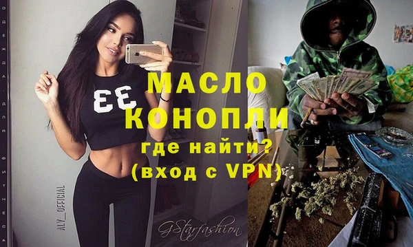 гидропоника Бугульма