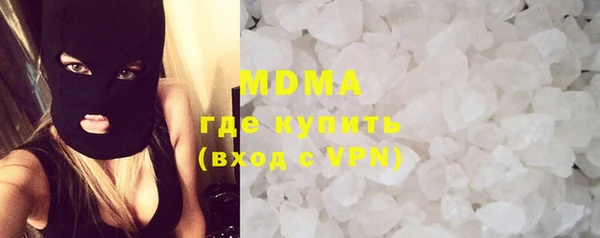 шишки Бронницы