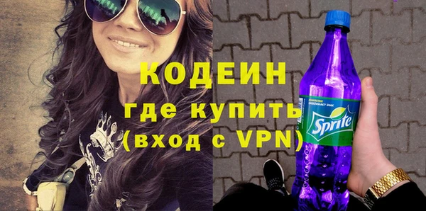 шишки Бронницы