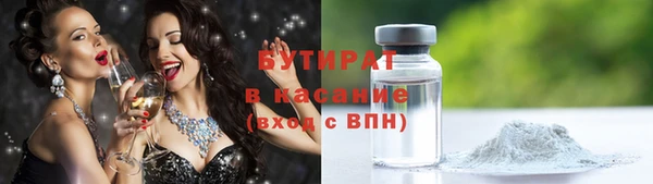 гидропоника Бугульма
