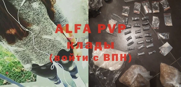 гидропоника Бугульма