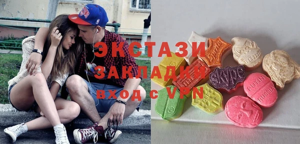 шишки Бронницы