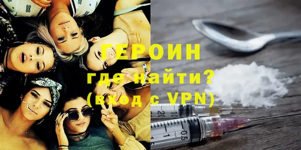 MESCALINE Бородино