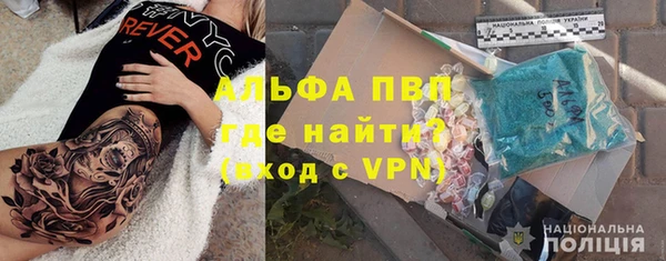 шишки Бронницы
