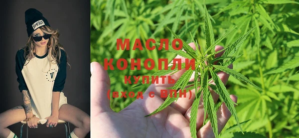 MESCALINE Бородино