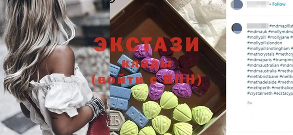 гидропоника Бугульма