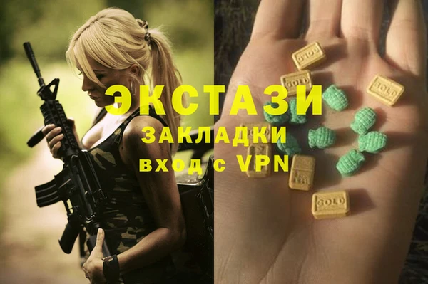 MESCALINE Бородино
