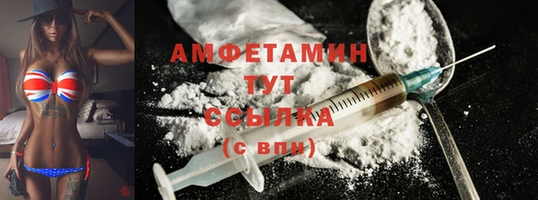 гидропоника Бугульма