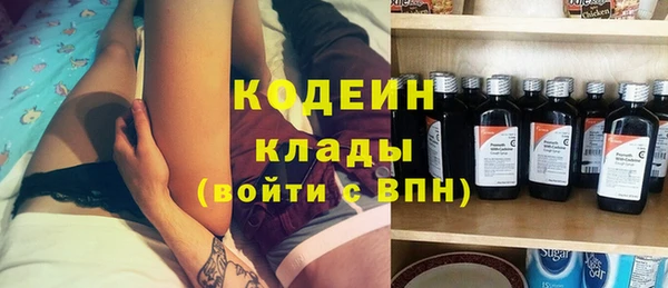 MESCALINE Бородино