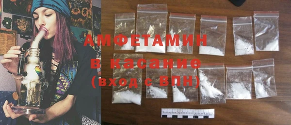 шишки Бронницы