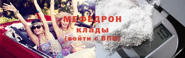 гидропоника Бугульма