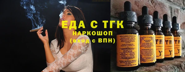 шишки Бронницы