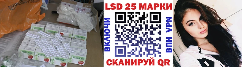 ЛСД экстази ecstasy  Невельск 