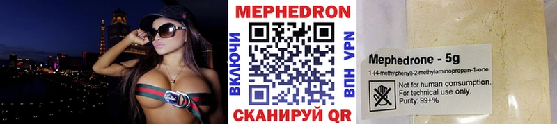 где продают наркотики  Невельск  Меф VHQ 