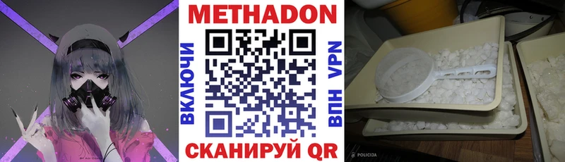 дарк нет официальный сайт  Невельск  МЕТАДОН кристалл  KRAKEN ссылки 