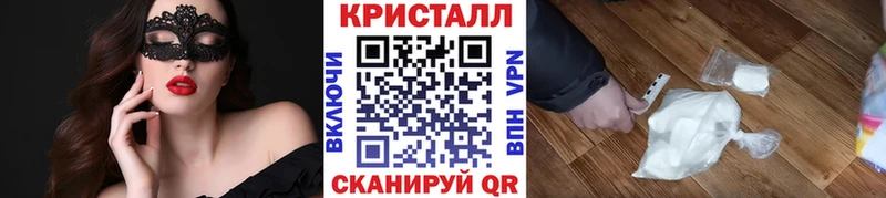 Первитин пудра  Невельск 