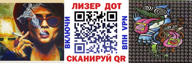 сайты даркнета телеграм Невельск Марки N-bome 1,8мг