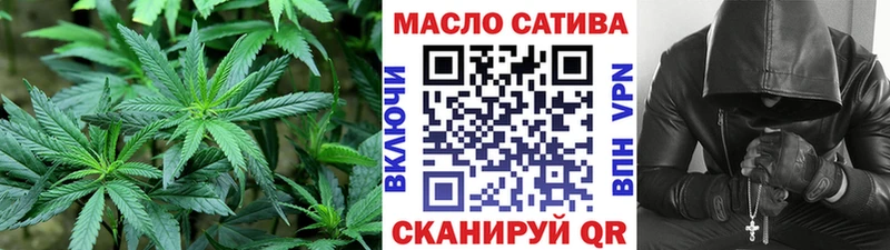 ТГК вейп  MEGA как войти  Невельск 
