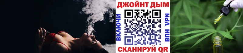 Марихуана план Невельск